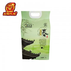 五常特产 稻王府 乾鑫有机香米（春） 2.5kg 包邮