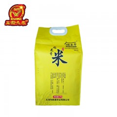 五常特产 稻王府有机稻花香米（黄色真空袋包装） 新米上市 2.5kg 包邮