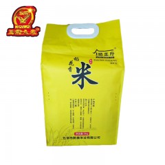 五常特产 稻王府有机稻花香米（黄色真空袋包装） 新米上市 5kg 包邮