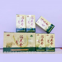 五常特产  稻花香大米礼盒 5kg  保证质量 保真五常大米 放心食用