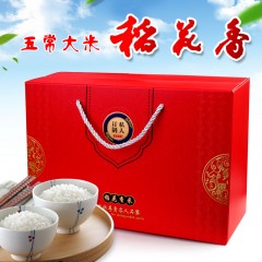 五常特产  私人订制稻花香大米礼盒 5kg  保证质量 保真五常大米 放心食用