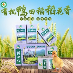 五常特产 鸭田稻 稻花香大米礼盒 5kg  保证质量 保真五常大米 放心食用