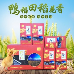 五常特产 鸭田稻 稻花香大米礼盒 5kg  保证质量 保真五常大米 放心食用