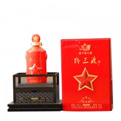 贵州茅台镇 黔三渡 至尊纪念版（500ml/瓶） 酱香型 多省包邮