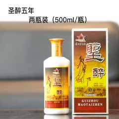 贵州茅台镇 黔三渡 圣醉5年 2瓶装(500ml/瓶） 酱香型 多省包邮 （参考市场价：313元） 优惠价：290元