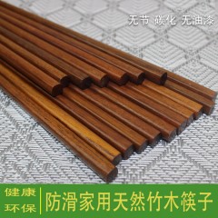 防滑家用天然竹木筷子（10双/包）30包批起（浅色三色随机） 环保、无节、碳化、无油漆 包邮