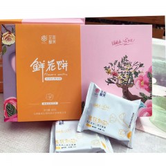 云南特产 至善酿美•春风食礼（小花鹿）鲜花饼（8枚礼盒装） 400g 香味浓郁，营养健康 包邮