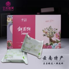 云南特产 至善酿美•春风食礼（小花鹿）鲜花饼（8枚礼盒装） 400g 香味浓郁，营养健康 包邮