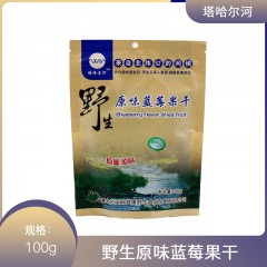 龙江特产 塔哈尔河 蓝莓原味果干 100g 东北特产果干办公室零食