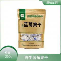 龙江特产 塔哈尔河 蓝莓果干 250g 东北特产果干办公室零食