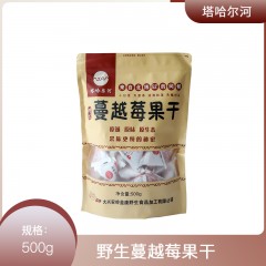 龙江特产 塔哈尔河 蔓越莓果干 500g 东北特产果干办公室零食