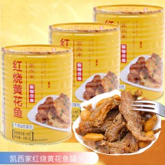 凯西家红烧黄花鱼 405g*12罐 即食海鲜鱼罐头下饭菜下酒菜休闲零食