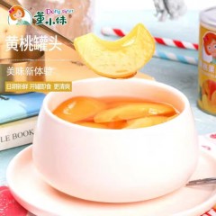 董小妹黄桃果肉罐头 240g*20瓶 开盖即食更清爽