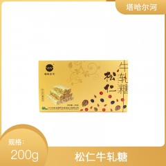 龙江特产 塔哈尔河 松仁牛轧糖 200g 蔓越莓松仁味牛轧糖休闲零食