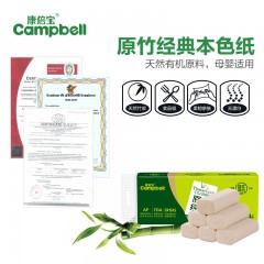康倍宝 原色经典扁卷纸 80g*60卷 吸湿透气，韧性好 包邮