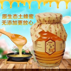 蕊升祥土蜂蜜 500g*20瓶 纯正无添加、天然蜂蜜