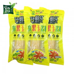 昊伟农庄 真空甜玉米（黄）8支/箱 即食甜玉米零食爆汁生吃苞米营养代餐 包邮