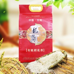五常特产 龙凤河 有机稻花香大米 2.5KG 香味浓郁，绵软略粘 包邮