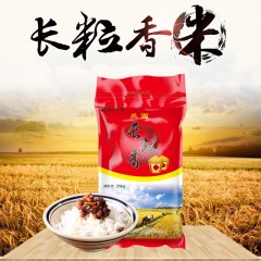 兰西特产 域山沐水长粒香 25kg 色泽晶莹剔透，香味醇厚浓郁 包邮