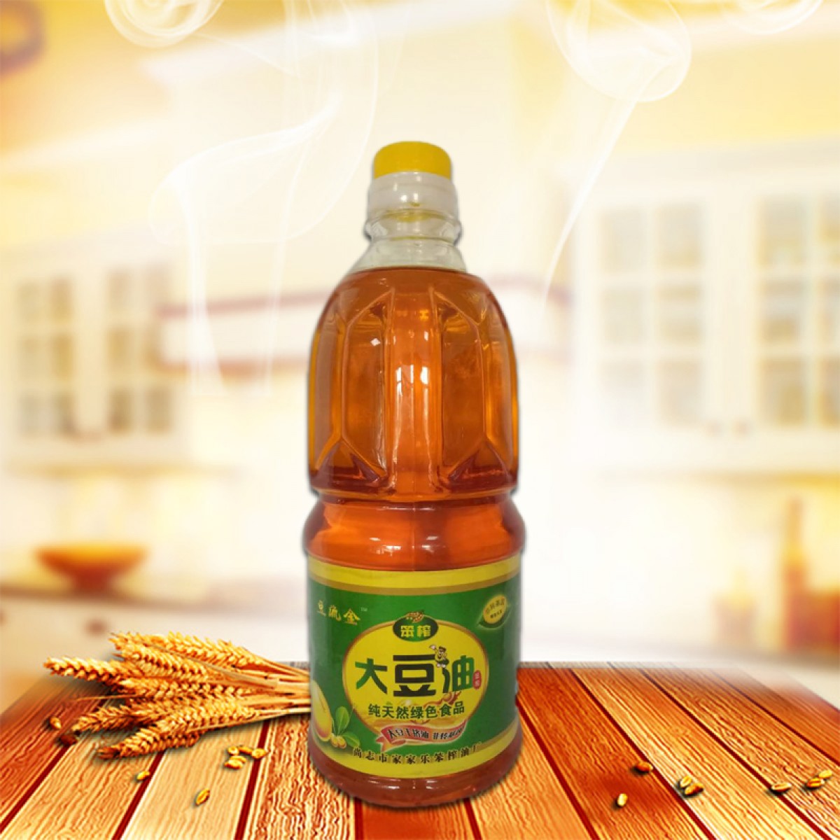 尚志特产 豆流金大豆油 1.4L/桶 营养丰富，天然健康 黑龙江省内包邮，省外不发货