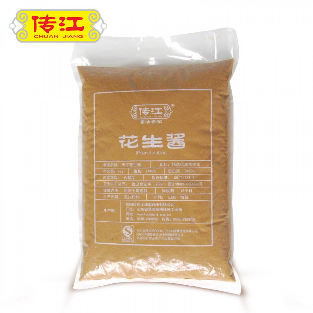 传江花生酱 4kg 独特工艺；香气四溢 包邮
