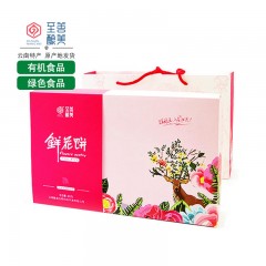 云南特产 至善酿美•春风食礼（小花鹿）鲜花饼（8枚礼盒装） 400g 香味浓郁，营养健康 包邮