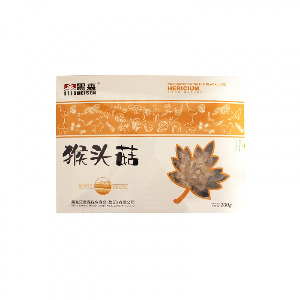 黑森猴头菇 200g 菌肉鲜嫩，香醇可口 包邮