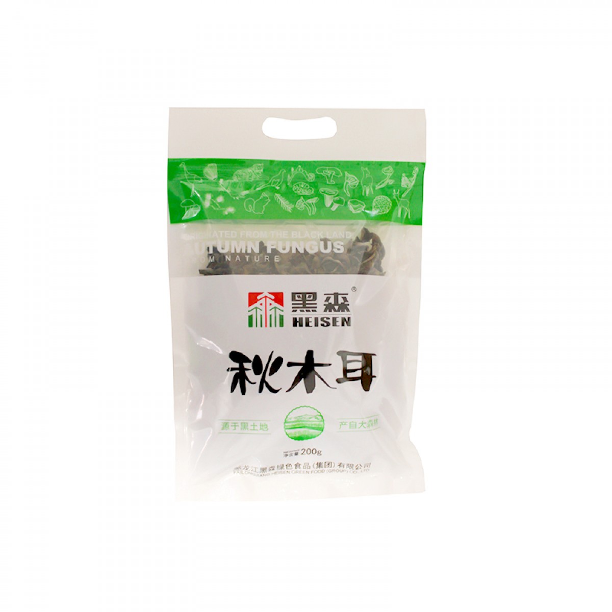 黑森秋木耳 200g 味道鲜美、营养丰富 包邮