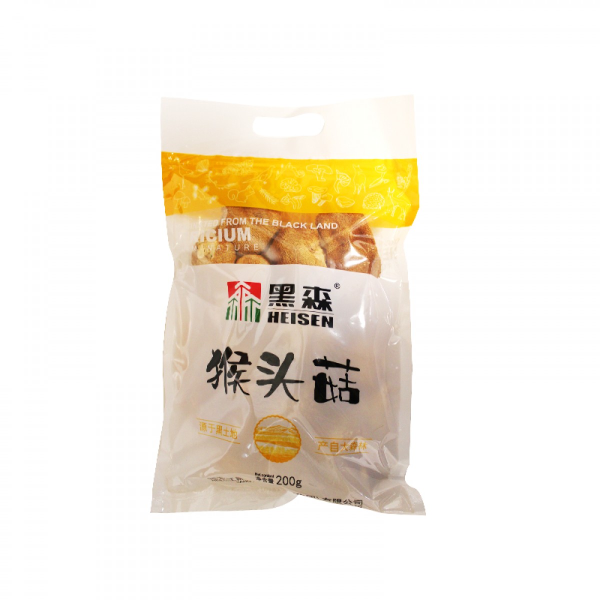 黑森猴头 200g 肉嫩味香、鲜美可口 包邮
