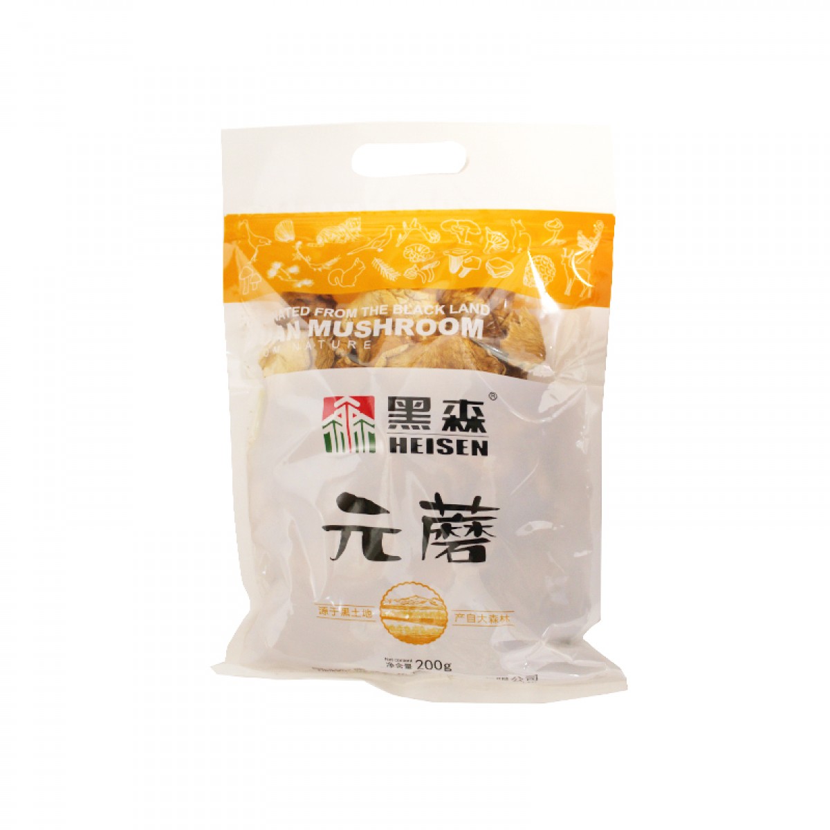 黑森元蘑 200g 深山采摘，自然晒干 包邮