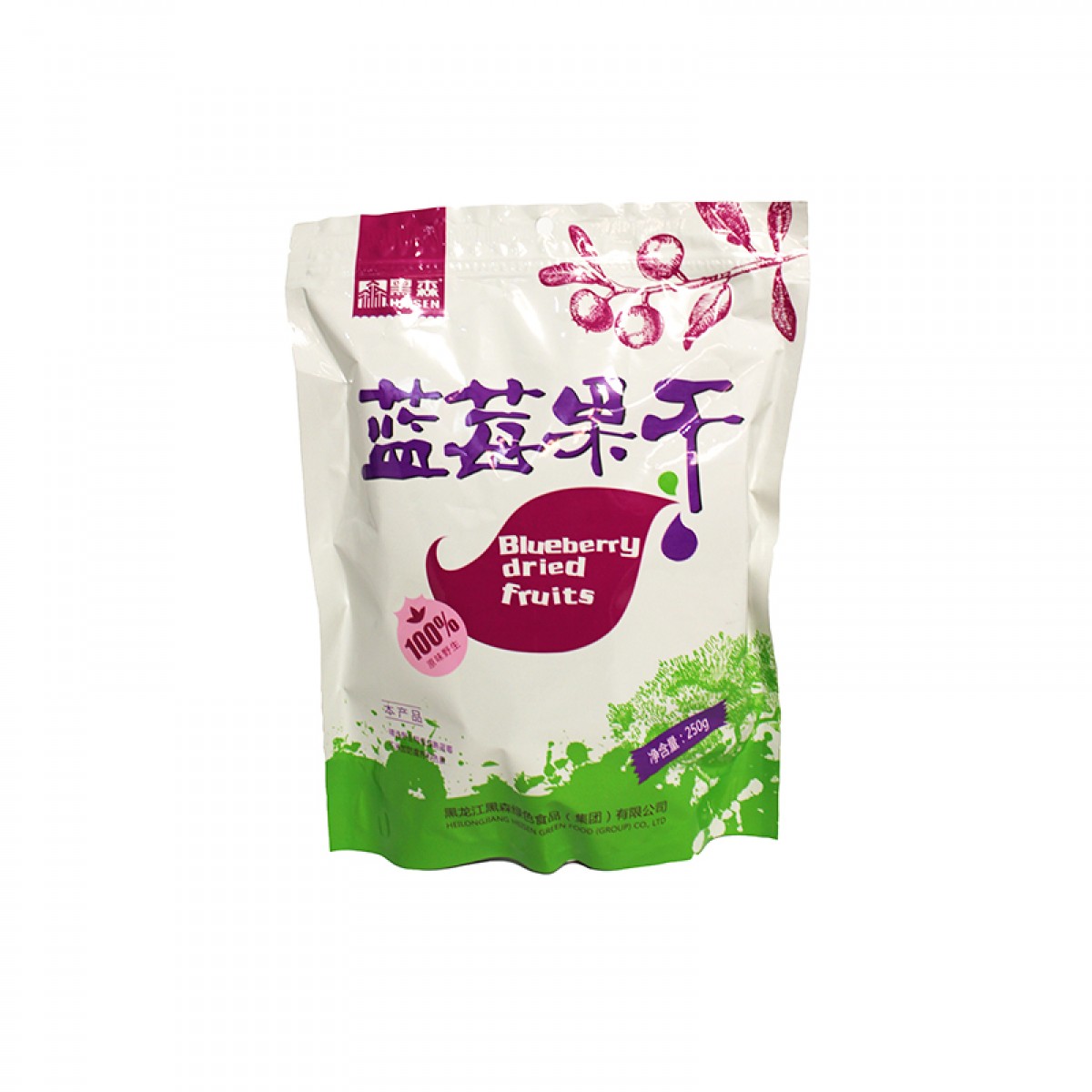 黑森蓝莓果干（二级果）250g 果肉细腻，酸甜温润 包邮