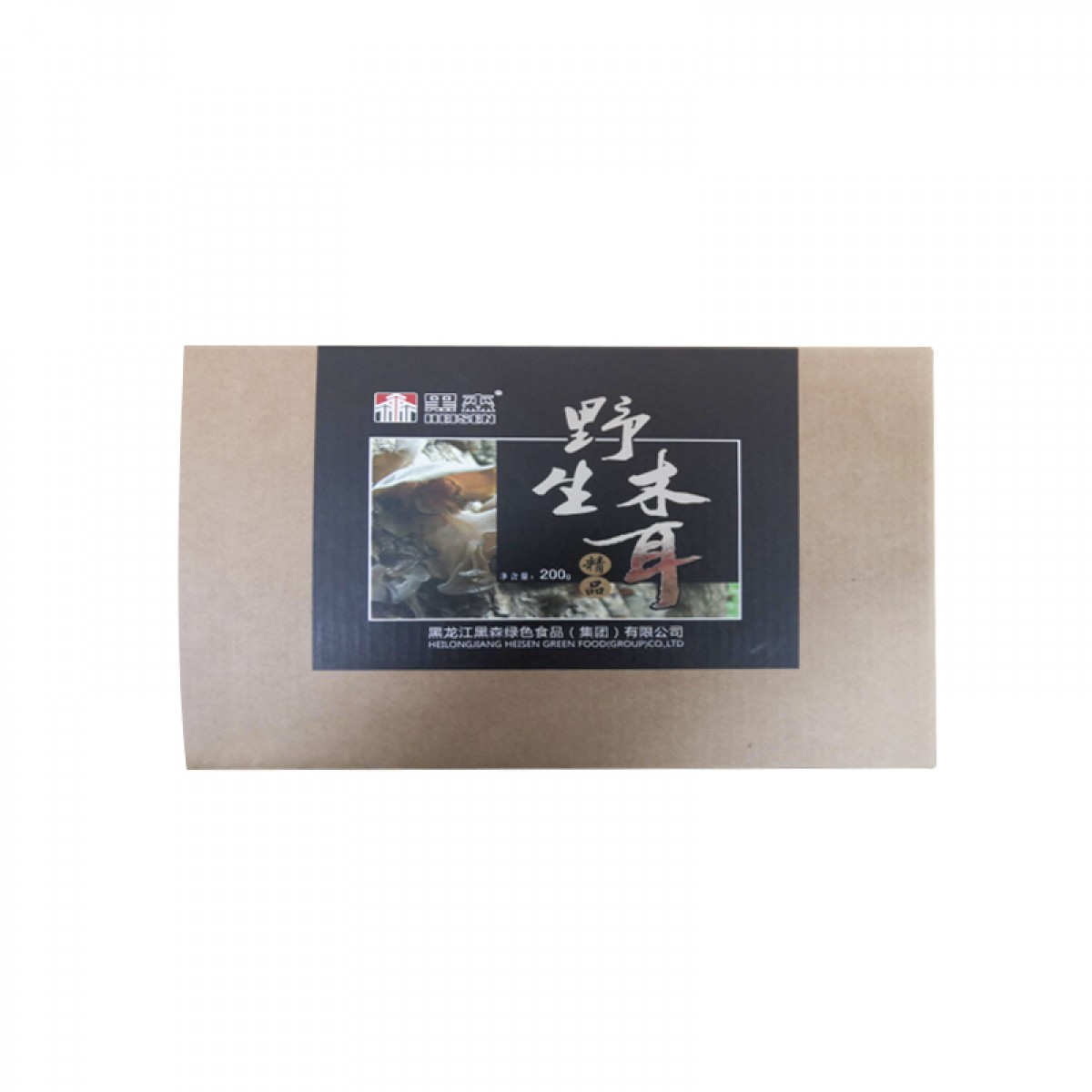 黑森秋木耳 200g 口感好，营养丰富 包邮