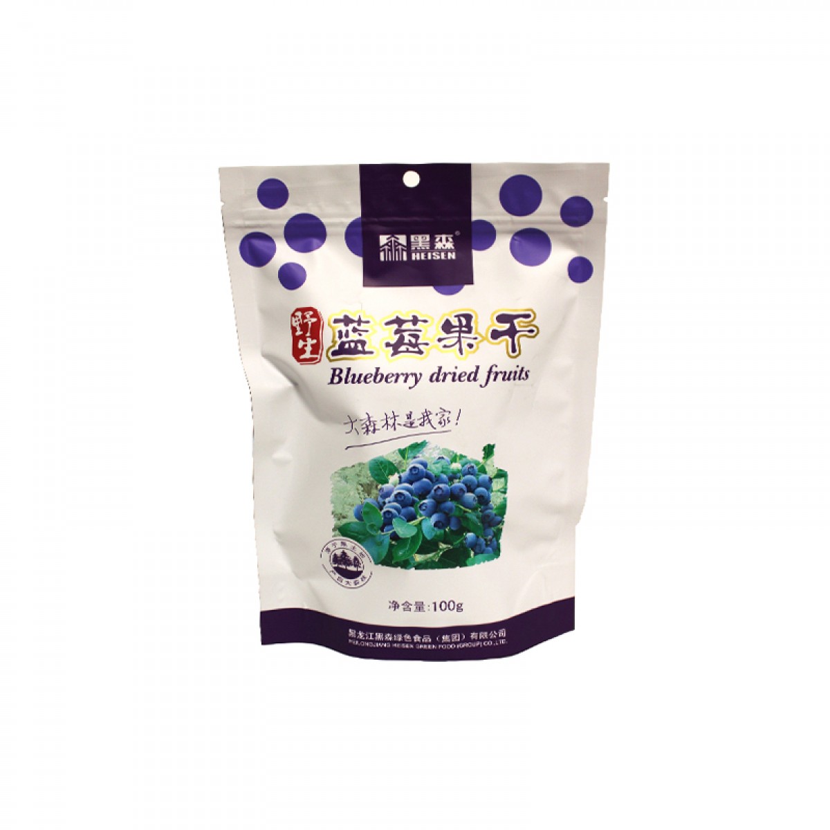 黑森蓝莓果干 100g 天然摘培，人工采摘 包邮