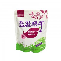 黑森蓝莓果干（二级果）500g 果肉细腻，酸甜温润 包邮