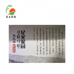桦川特产 星火家园精选高硅米 4kg 醇厚甘甜，唇齿留香 包邮