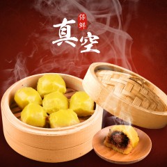 【特惠商品】望奎特产 绿康源 大黄米东北粘豆包 10袋(8斤左右)/箱 手工制作，口感香甜，老少皆宜 包邮