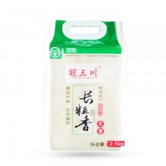 【特惠商品】桦川特产 长粒香真空袋 2500克 颗粒饱满,质地坚硬,色泽清白透明,饭粒油亮 包邮