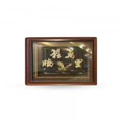 龙江特产 伊玛哈鱼皮传统工艺 鱼皮画 0.65*0.50M 鹏程万里  包邮