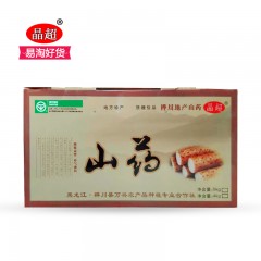 【特惠商品】桦川特产 精装绿色富硒山药 4000克 肉质细嫩、品感清甜、入口绵软 包邮