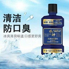 水神 漱口水 250ml*2瓶 不添加蔗糖香精不添加防腐剂、不添加表面活性剂不添加甜味剂 包邮