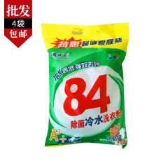 冰雪神话 洗衣粉 3kg*4袋 保持衣物鲜亮，强效去污去渍 包邮[批发]