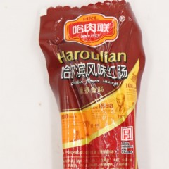 哈尔滨特产 老字号“哈肉联”哈尔滨风味红肠 110g*20袋 香肠零食小吃 包邮