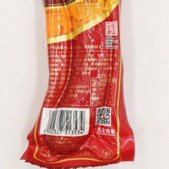 哈尔滨特产 老字号“哈肉联”哈尔滨风味红肠 110g*20袋 香肠零食小吃 包邮