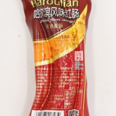 哈尔滨特产 老字号“哈肉联”哈尔滨风味红肠 110g*20袋 香肠零食小吃 包邮