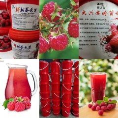 龙江特产 喜之蓝鲜树莓原浆 2L 美味健康 包邮