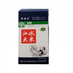 龙江特产 新发屯 稻花香大米礼盒（江水大米）5kg/盒 寒地黑土、营养食品 包邮