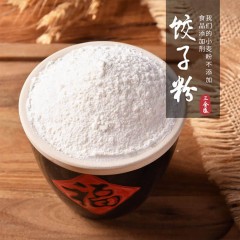 【特惠商品】富裕县特产 三合盛饺子粉 5kg/袋 粉质细腻，麦香浓郁，口感好，零添加 包邮