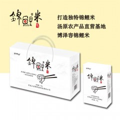 【特惠商品】佳木斯特产 博泽容锦鲤米（长粒香）5kg 支链淀粉含量高,饭粒油亮,香味浓郁 包邮