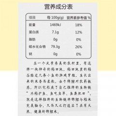 【特惠商品】佳木斯特产 博泽容锦鲤米（长粒香）5kg 支链淀粉含量高,饭粒油亮,香味浓郁 包邮