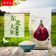 【特惠商品】佳木斯特产 博泽容东北珍珠米 5kg 断面呈扁圆形,颜色白色透明 包邮